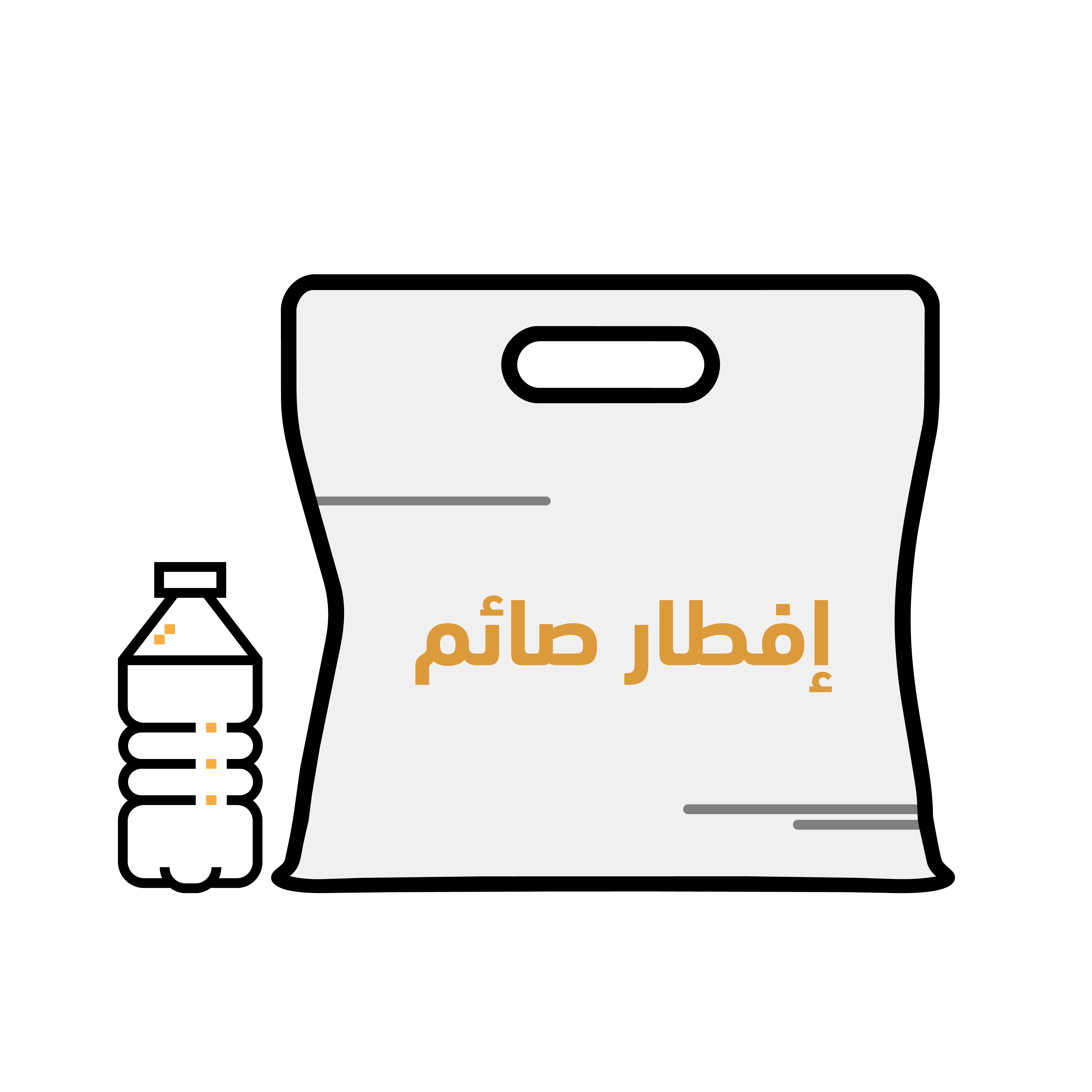 إفطار صائم بالحرم المكي 