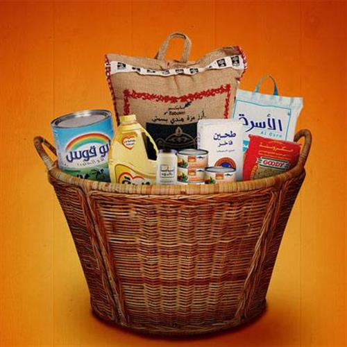 سلة غذائية