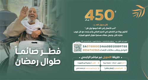 فطر صائما طوال رمضان