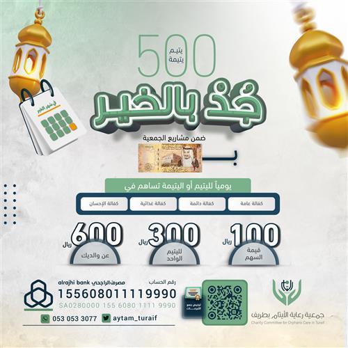 جد بالخــير 1447 هـ 🌙