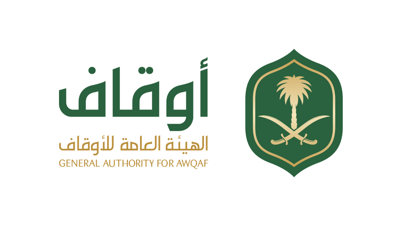 هيئة الاوقاف 