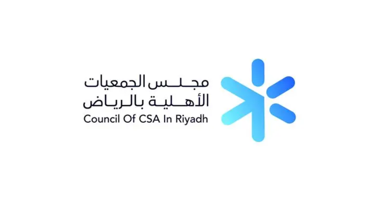 مجلس الجمعيات 