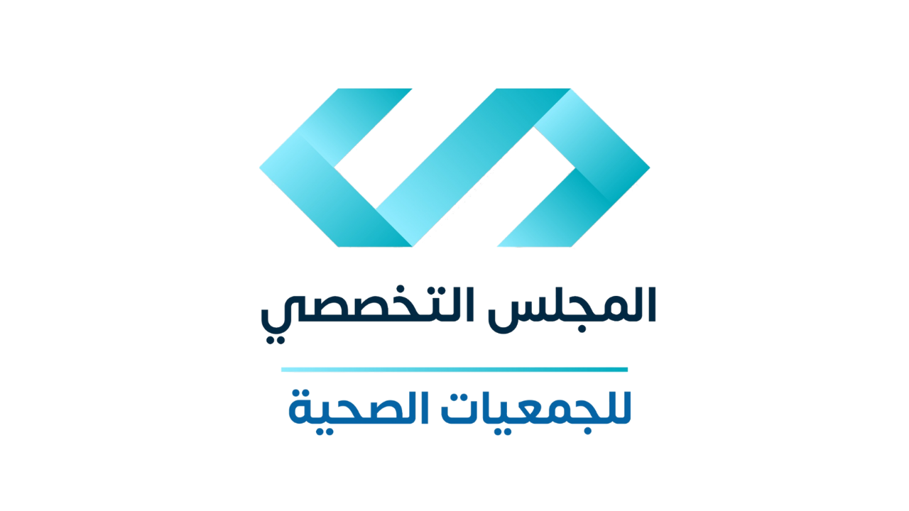 المجلس التخصصي 