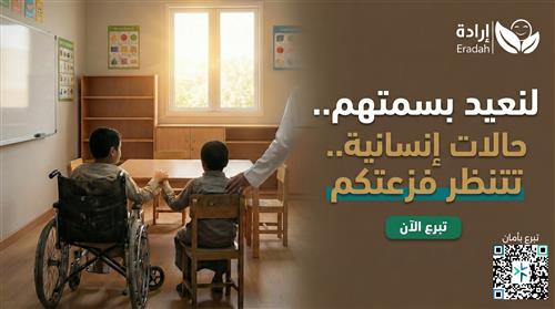 حالات إنسانية .. تنتظرك