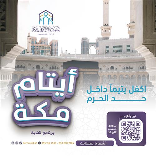 شهد تبحث عن سندها 