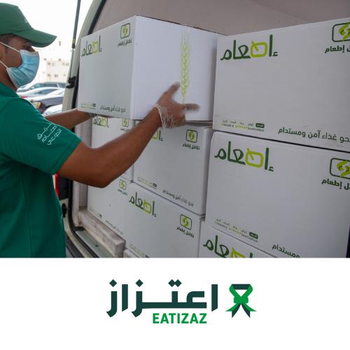 سلال اعتزاز 