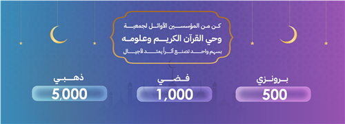 أثرٌ لا ينقطع