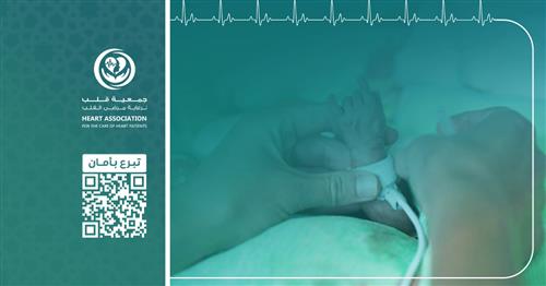 عملية جراحية عاجلة لطفل يعاني من تضيّق صمام القلب