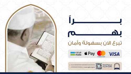 صدقة عن الوالدين