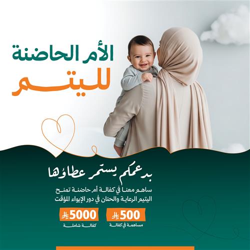 لأنها عظيمة