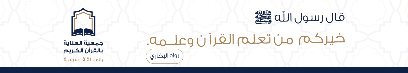 صدقة عن الوالدين