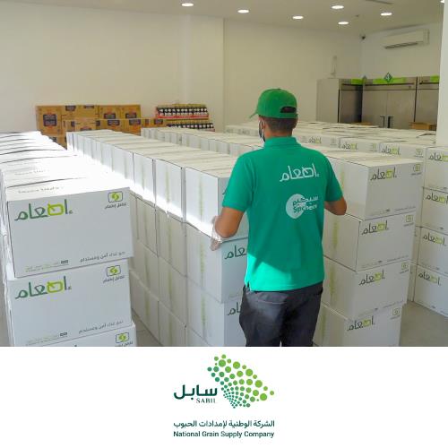 سلال سابل الرمضانية