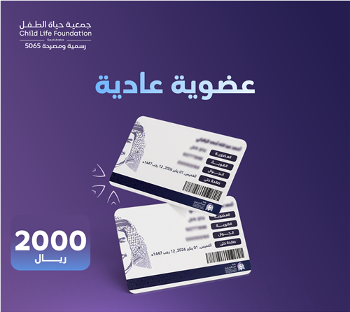 عضوية عادية