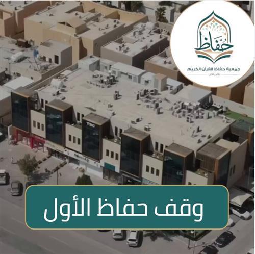 ولك مثل أجره