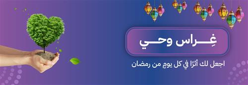 ابدأ بـ 10 والباقي علينا