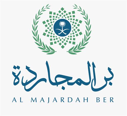 الجمعية الخيرية بالمجاردة