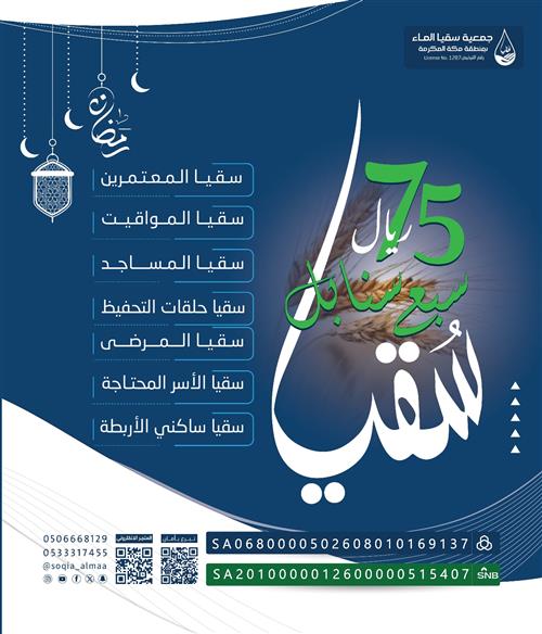 سبع سنابل 🌾