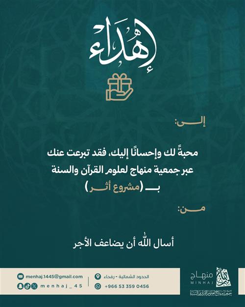 إهداء لمن تحب