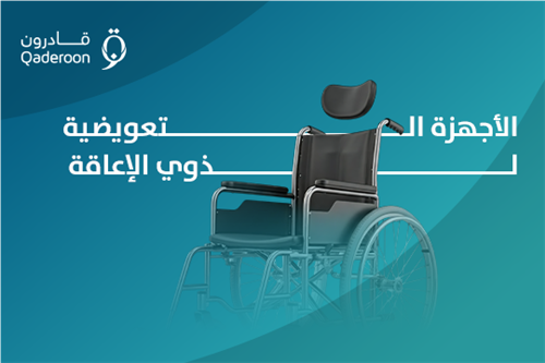 حياتنا معهم