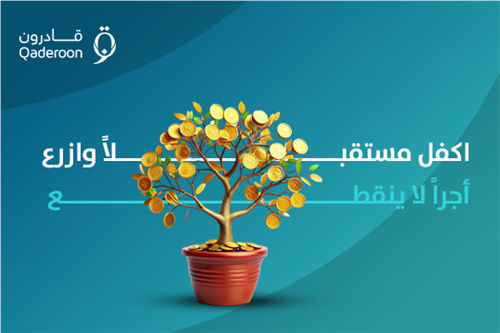 الكفالة التعليمية