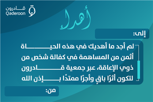 اهداء لمن أحب