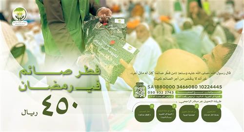 فطر صائما طوال رمضان