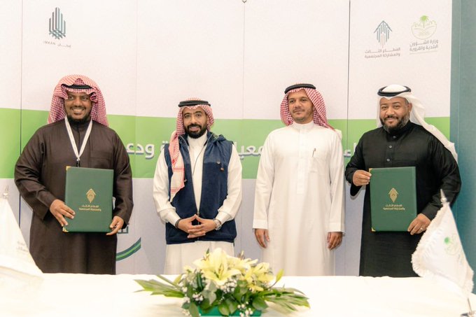 توقيع شراكة مجتمعية