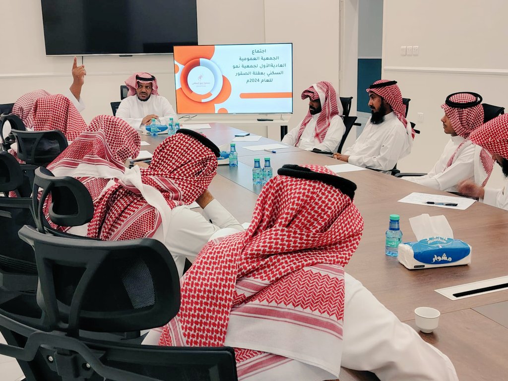 اجتماع الجمعية العمومية