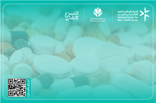 احتياج تأمين دواء أورينسيا (ORENCIA 125 mg)