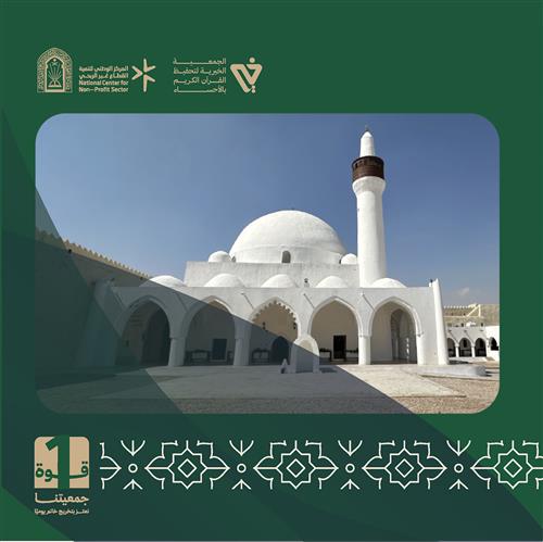 حلقة جامع الموسى بالصناعية 1448هـ