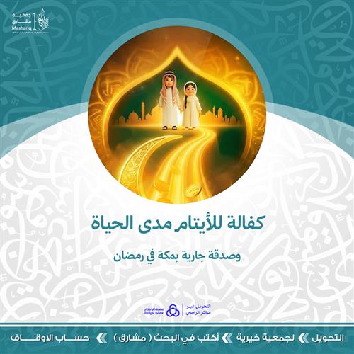 استثمار ذهبي