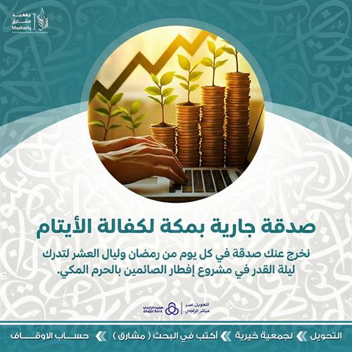 شارك في أقوى استثمار