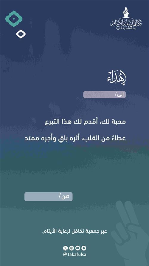 مشاريع رمضان