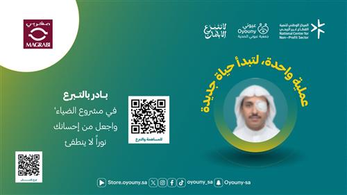 مركز المغربي