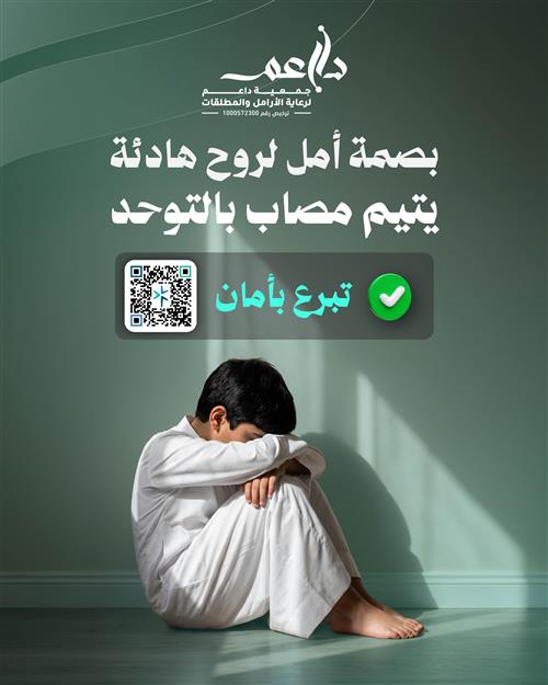 تفريج كربة 8