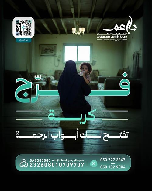 تفريج كربة 3