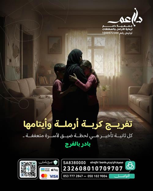 تفريج كربة 4