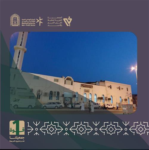 حلقة الخنساء رضي الله عنها لعام 1448هـ