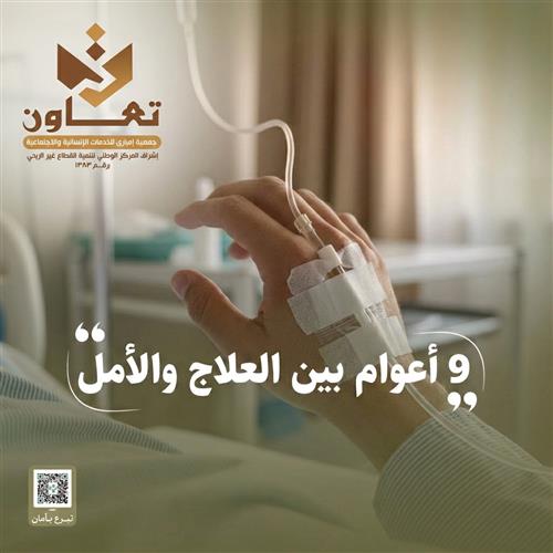 طفل مصاب بطيف التوحد