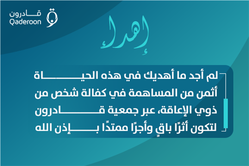 اهداء لمن أحب