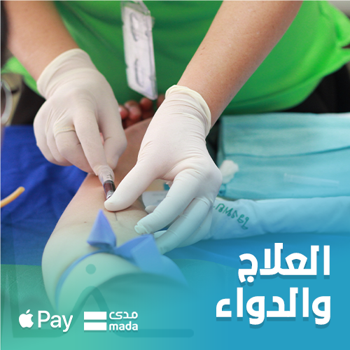 توفير العلاج والدواء لكبير سن