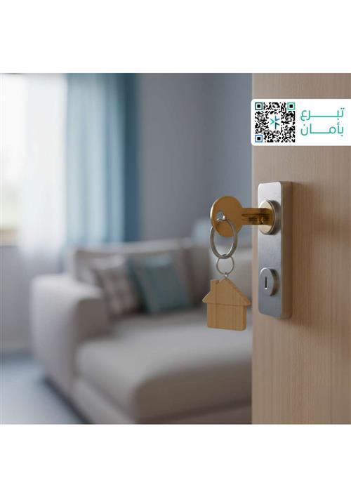 كن سببًا في استقرار أسرة