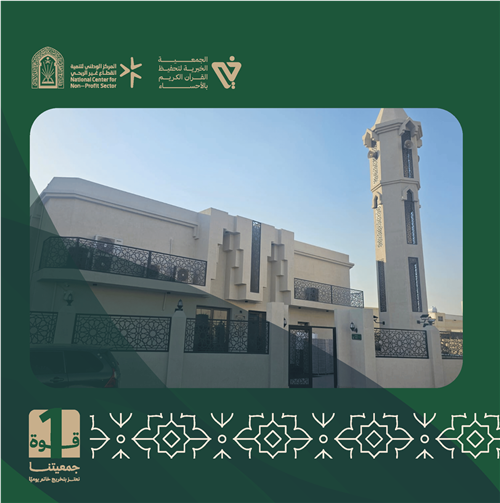 مجمع حلقات خالد بن الوليد -رضي الله عنه-  1448هـ