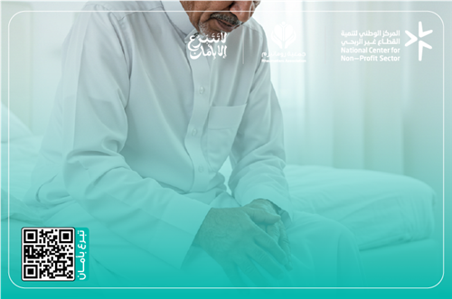 احتياج تأمين المفاصل في منطقة الطائف