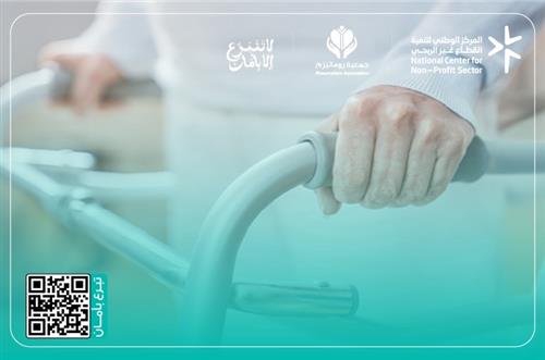 احتياج زرع جهاز في المنطقة القطنية العصعصية