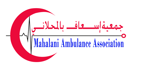 جمعية اسعاف