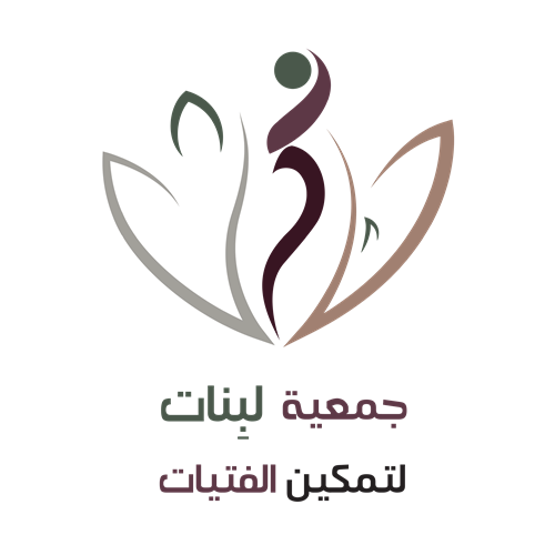 جمعية لَبِنات لتمكين الفتيات