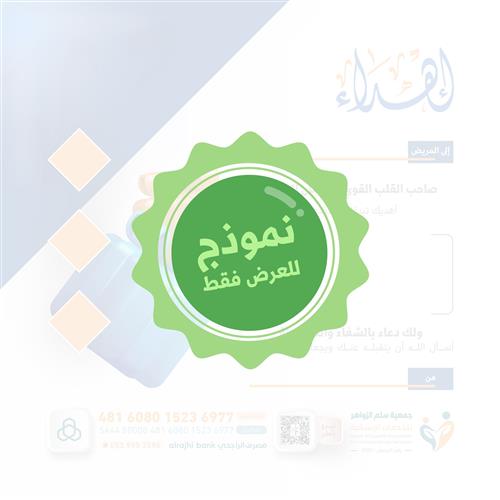 كفالة الأرامل والمطلقات