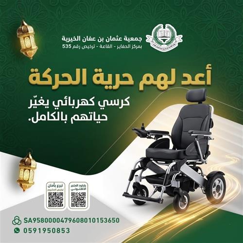 ذوي الاحتياجات الخاصة