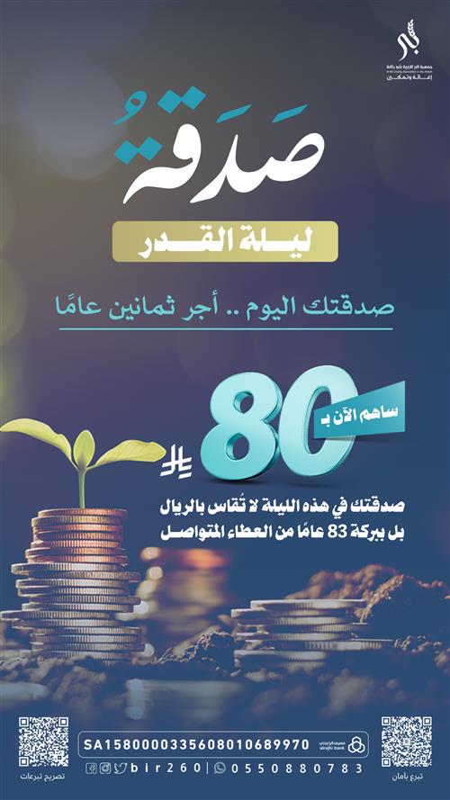 إفطار الحرم  